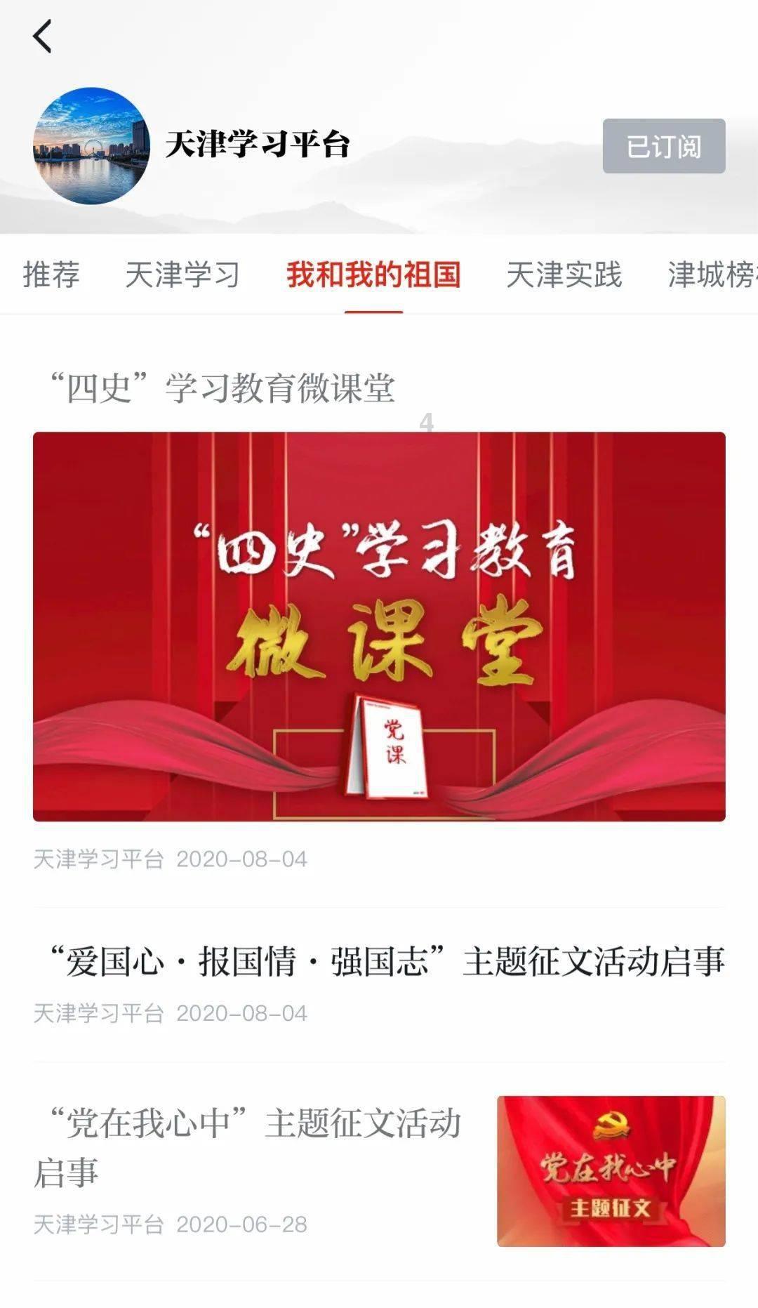 召唤神龙万宁版祖龙